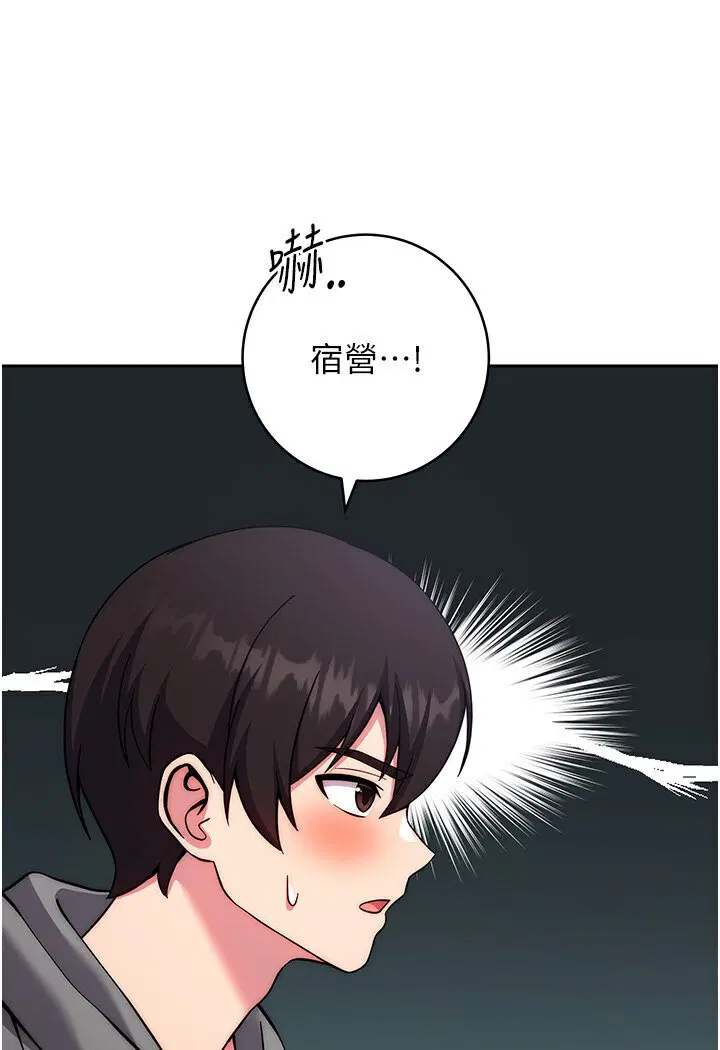 第20話