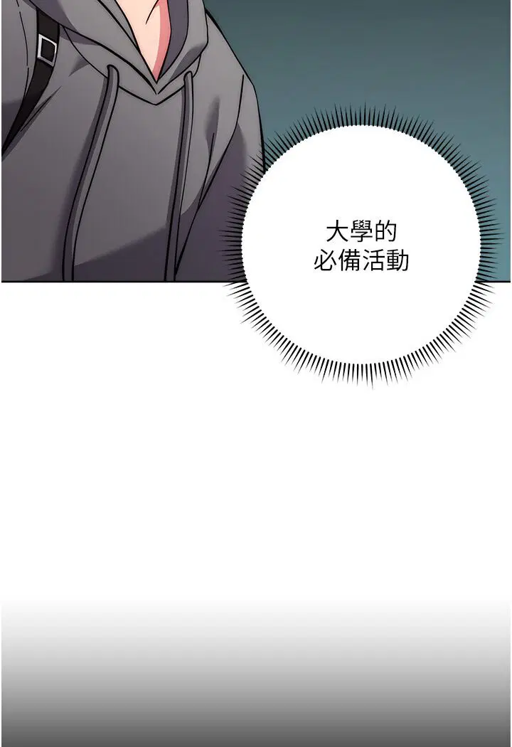 第20話