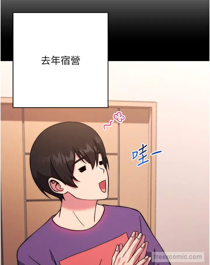 第20話