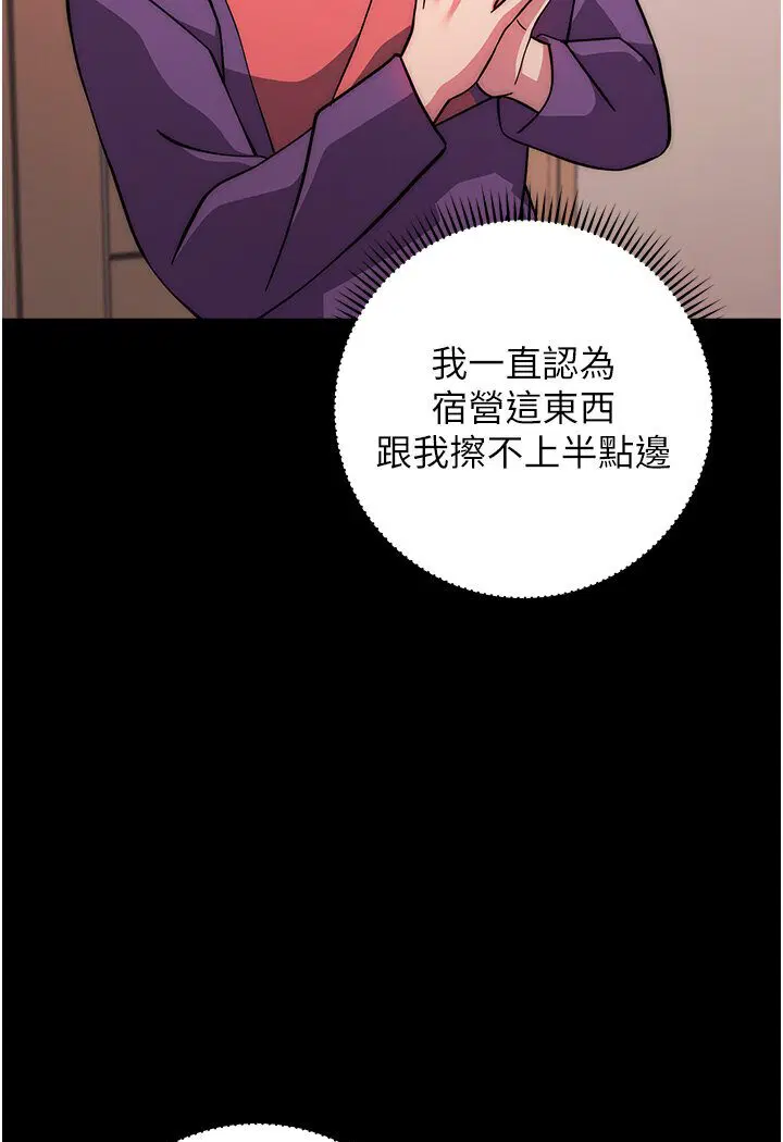 第20話
