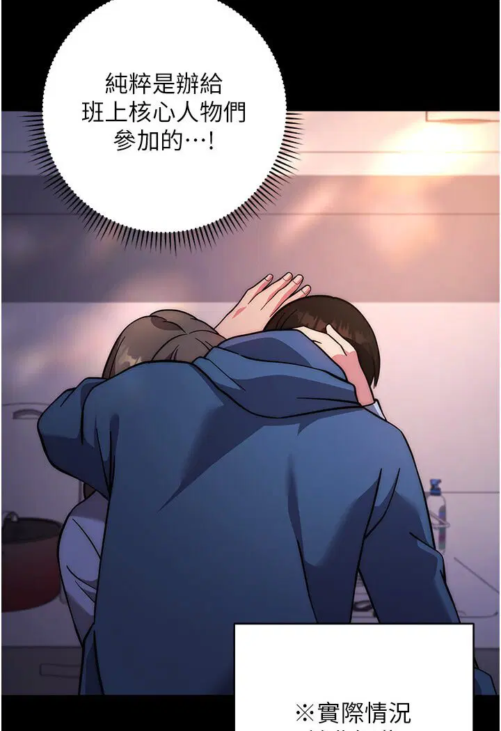 第20話