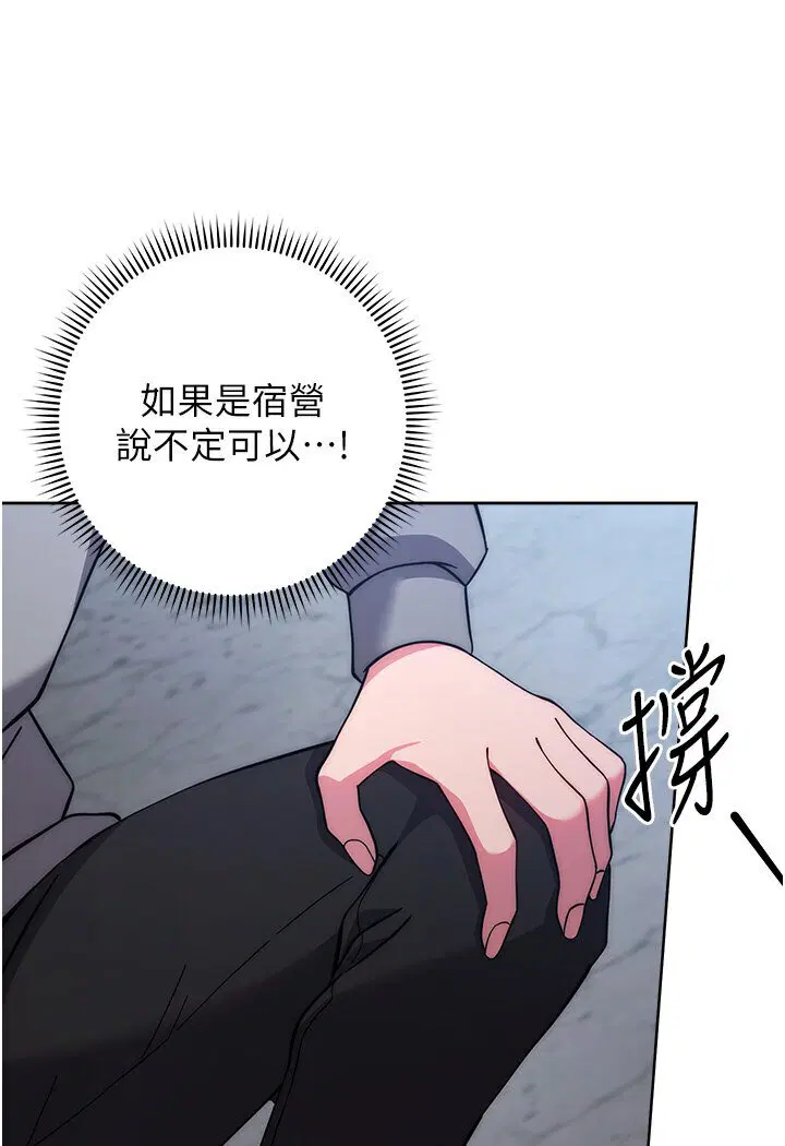 第20話