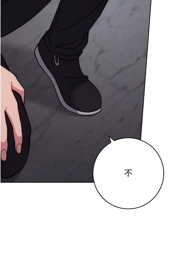 第20話