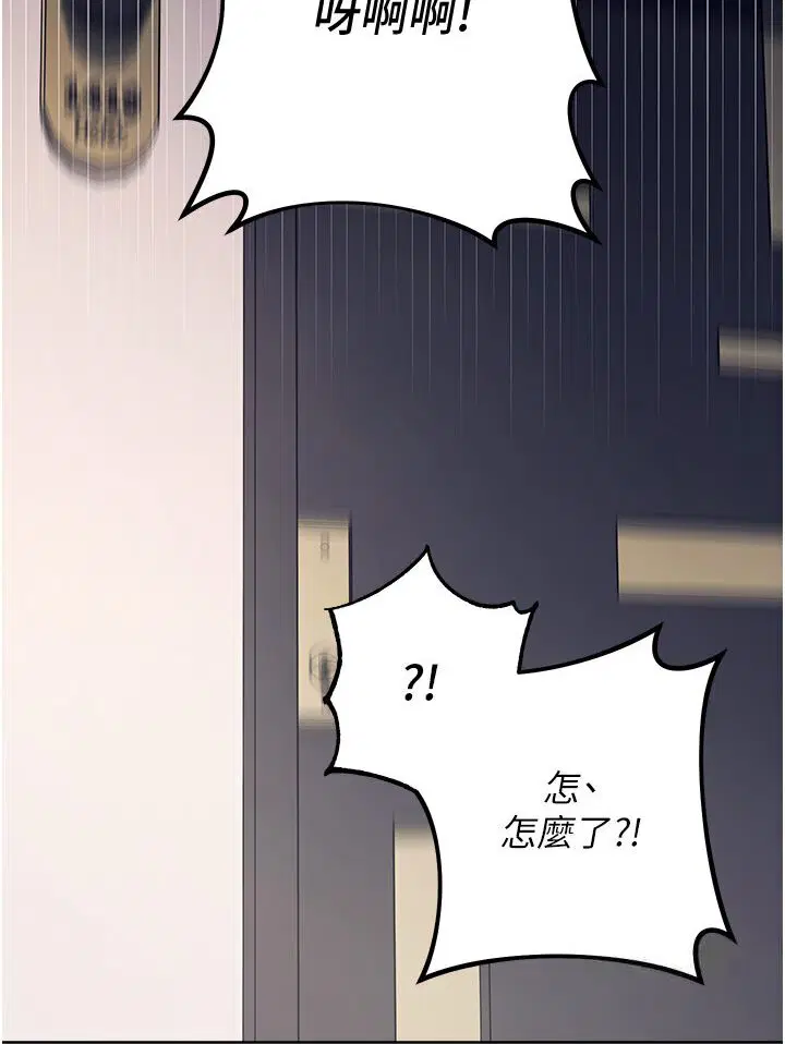 第20話
