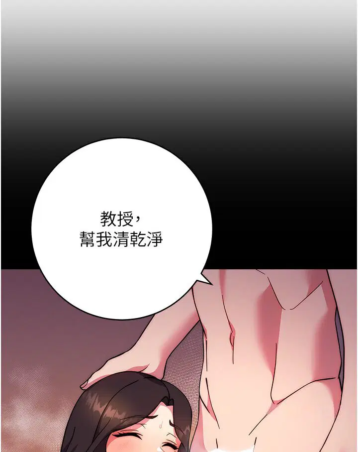 第20話