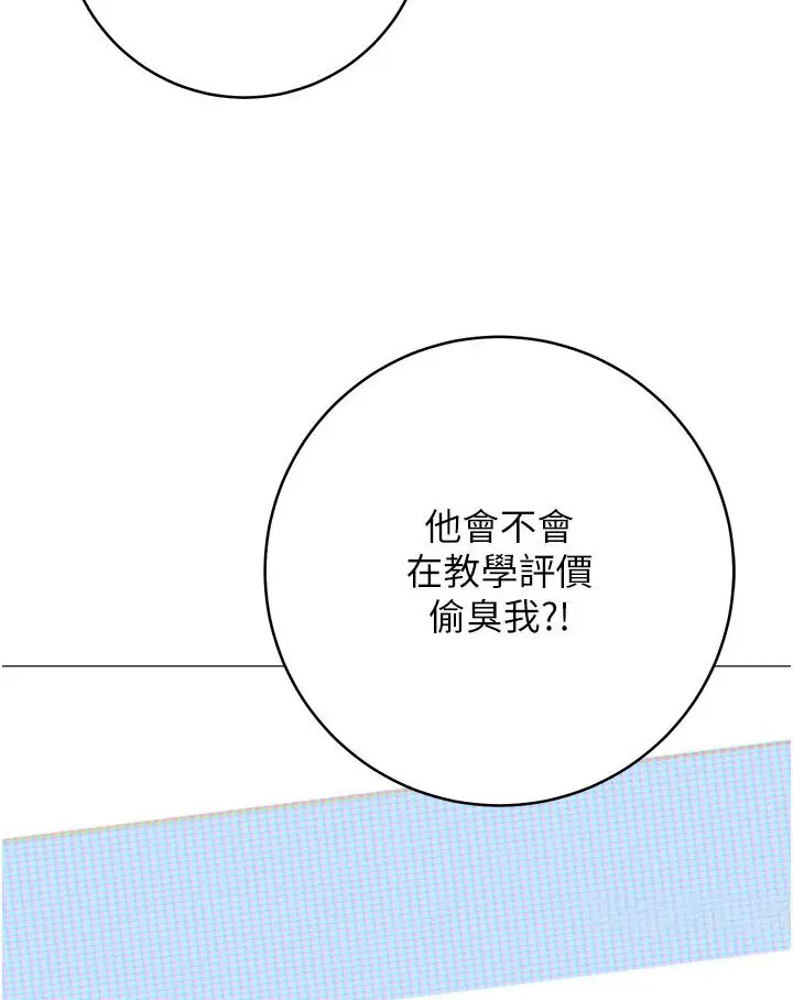 第20話