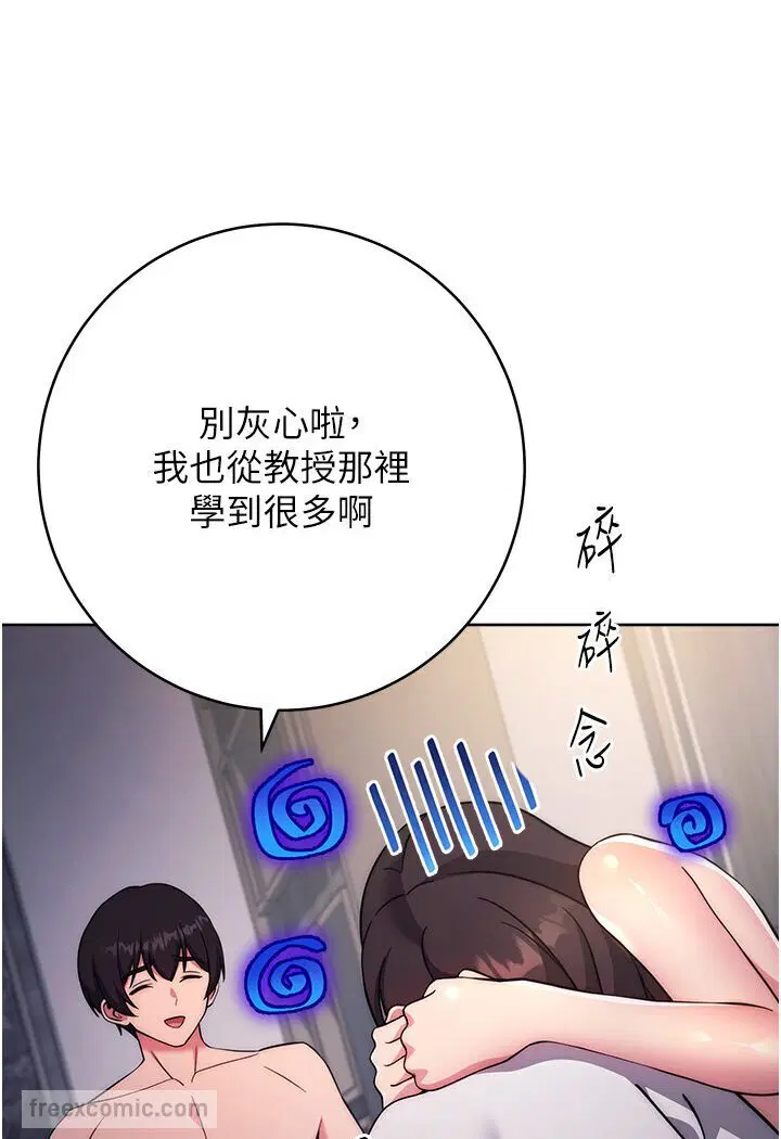 第20話