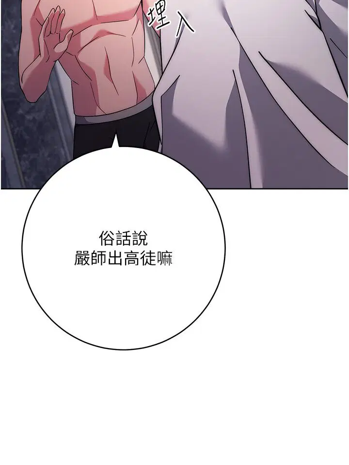 第20話