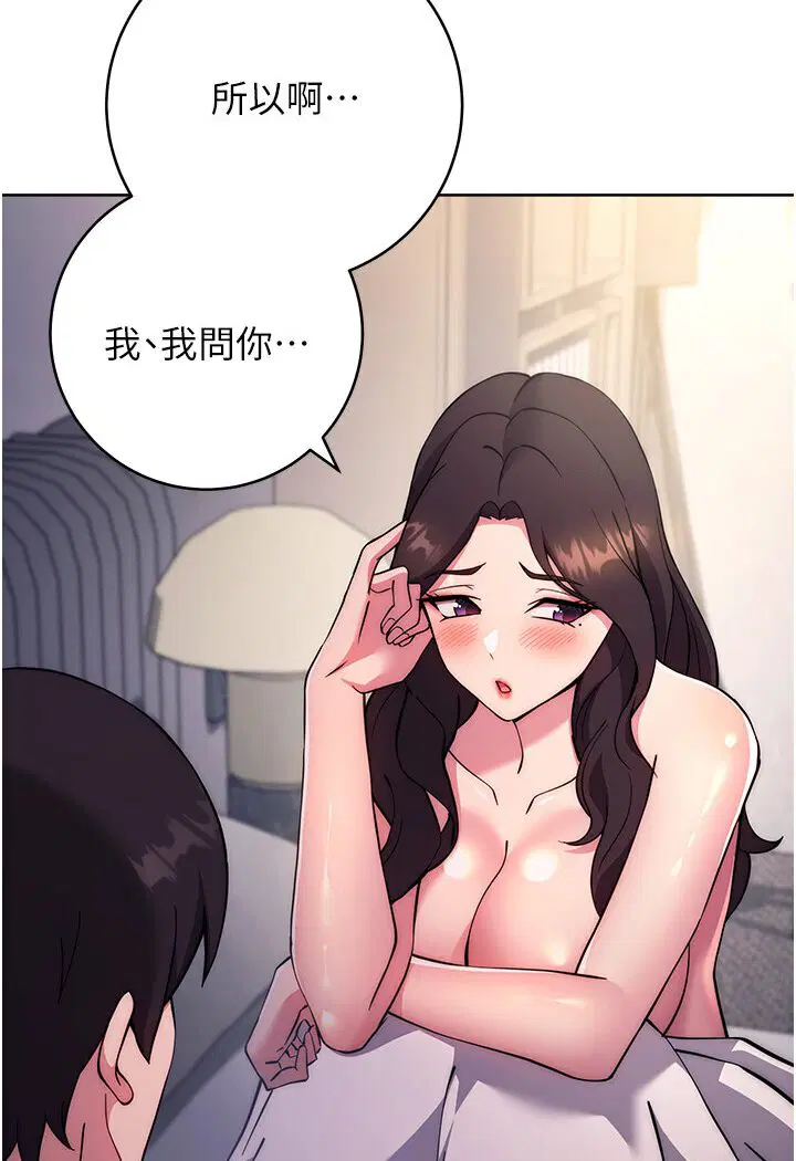 第20話
