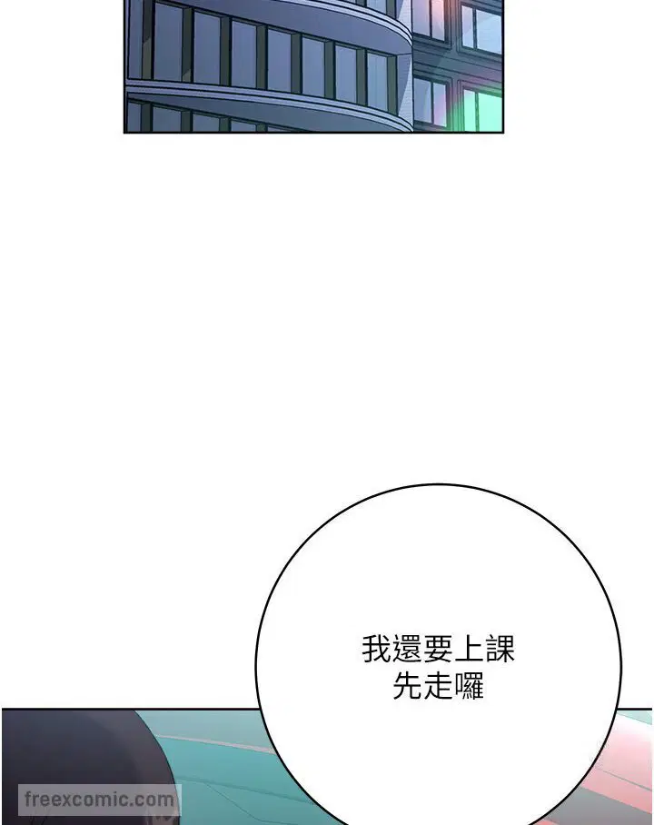 第20話