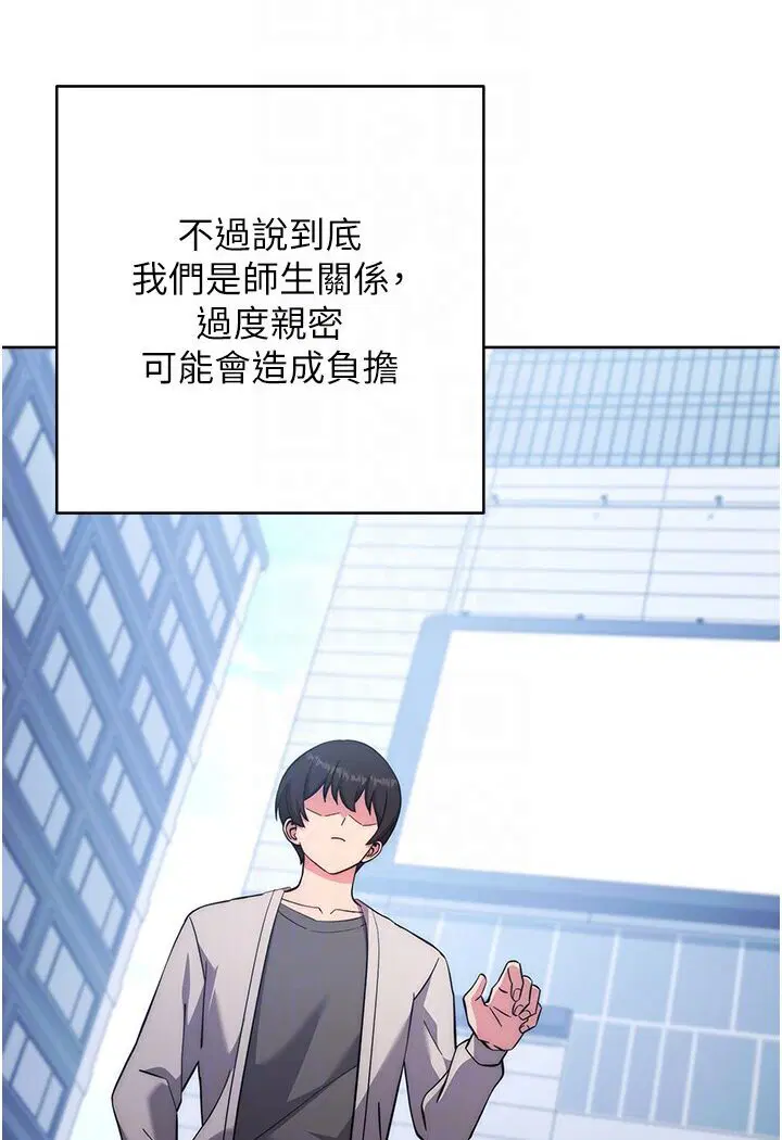 第20話