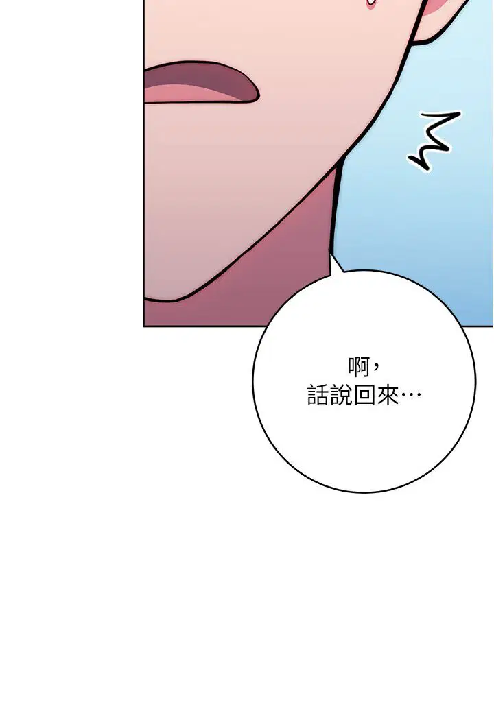 第20話