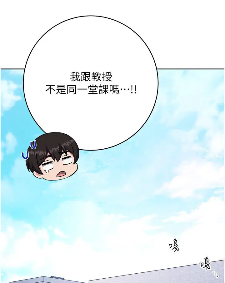 第20話