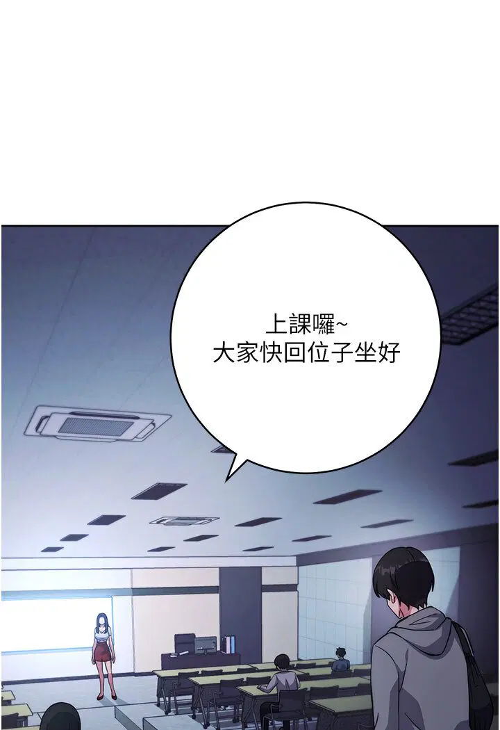 第20話