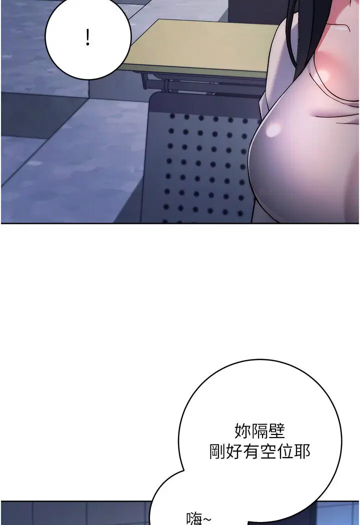 第20話
