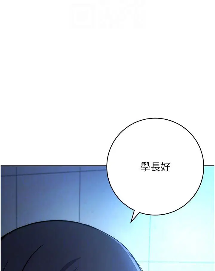 第20話