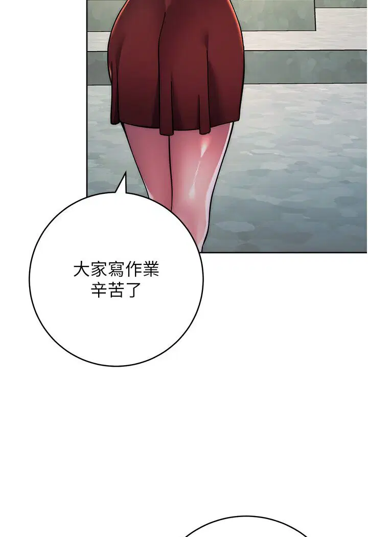 第20話