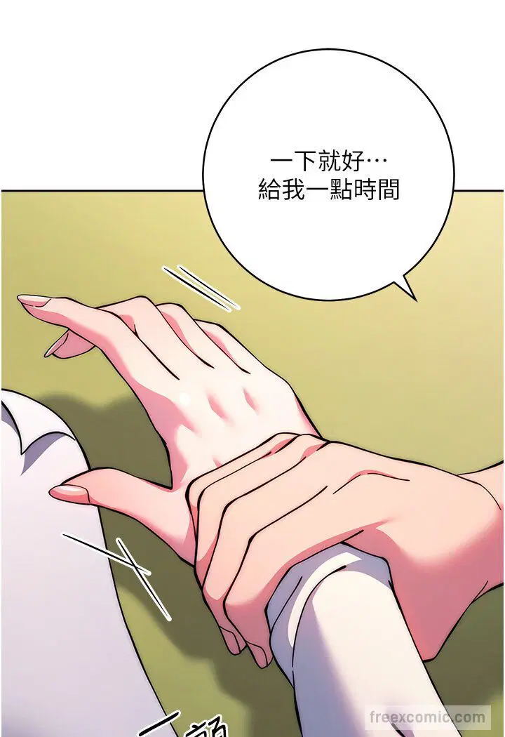 第20話