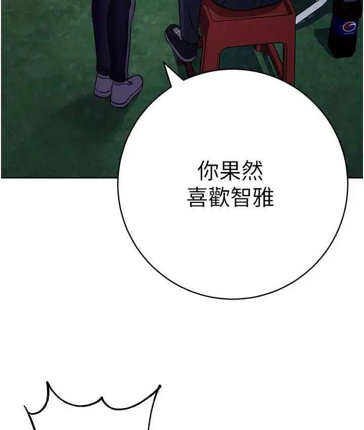 第22話