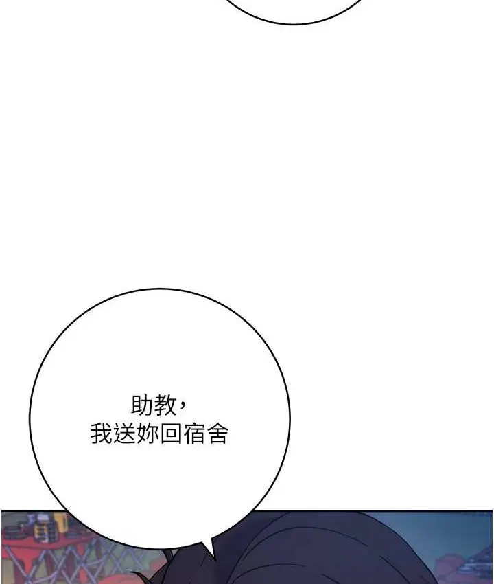 第22話
