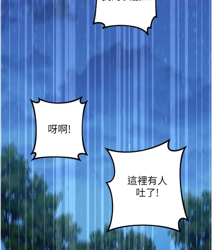 第22話