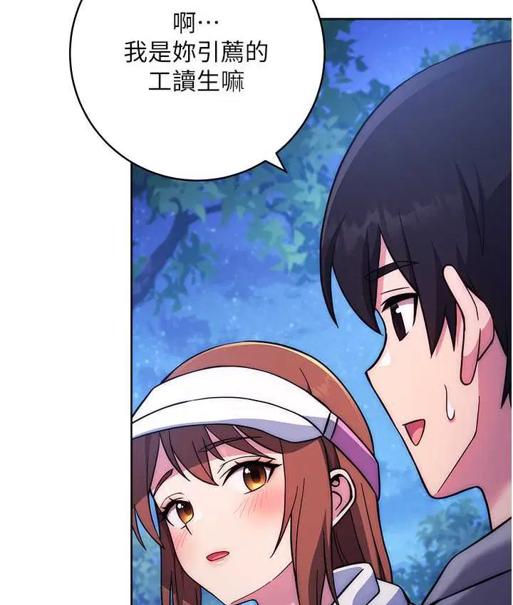 第22話