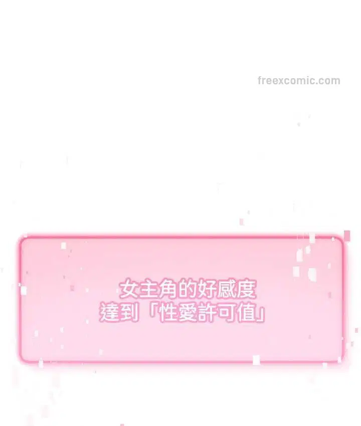 第22話