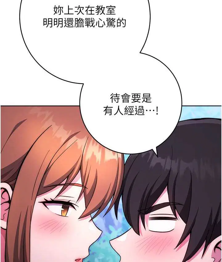 第22話