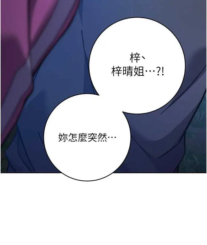 第22話