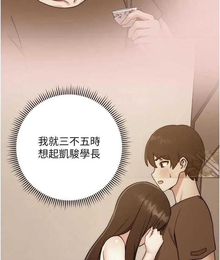 第23話