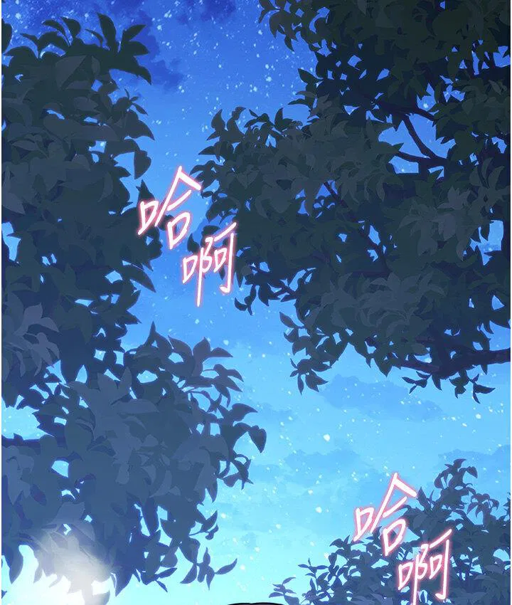 第23話