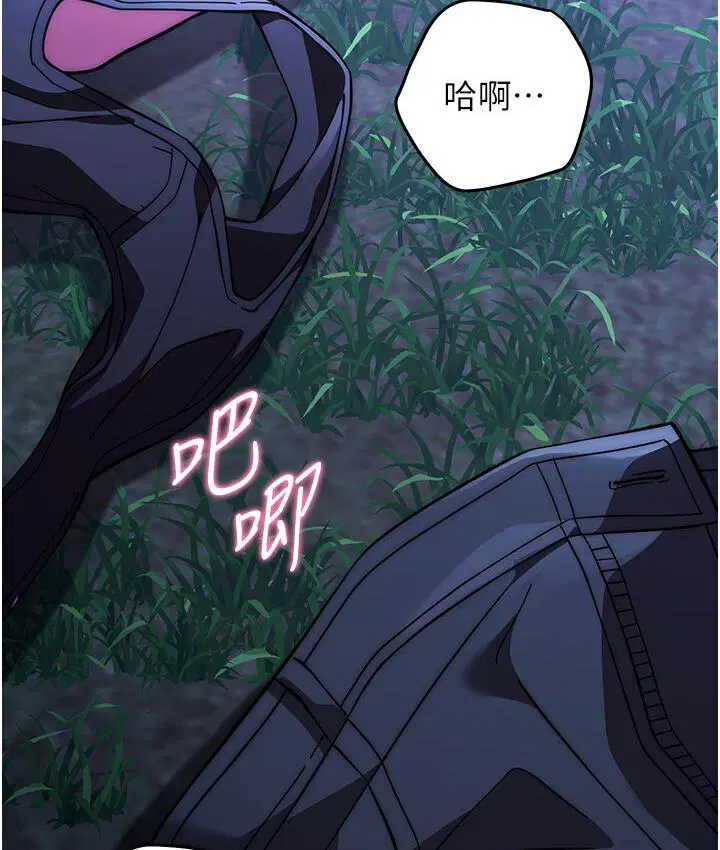第23話