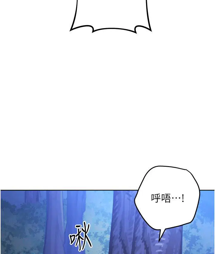 第23話
