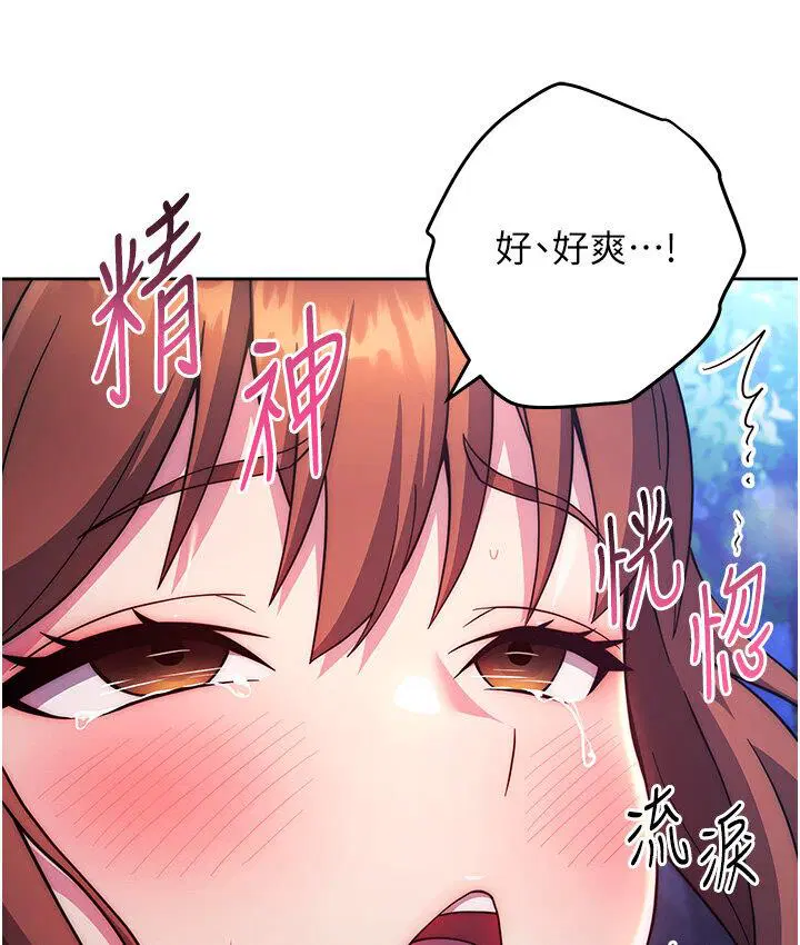 第23話