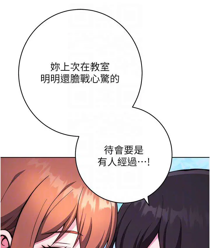 第23話