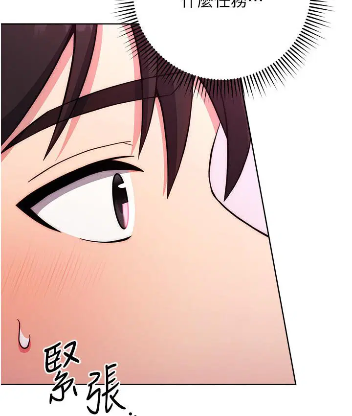 第23話