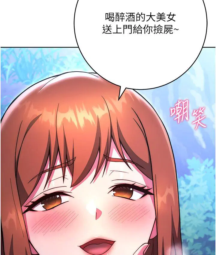 第23話