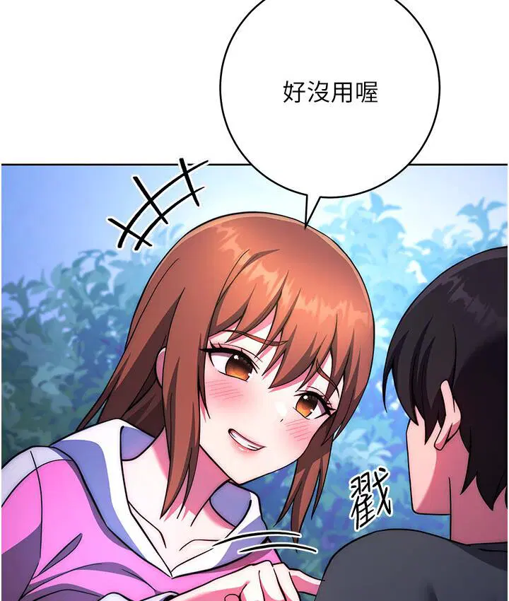 第23話