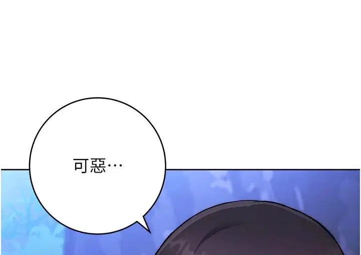 第23話