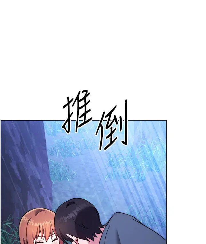 第23話
