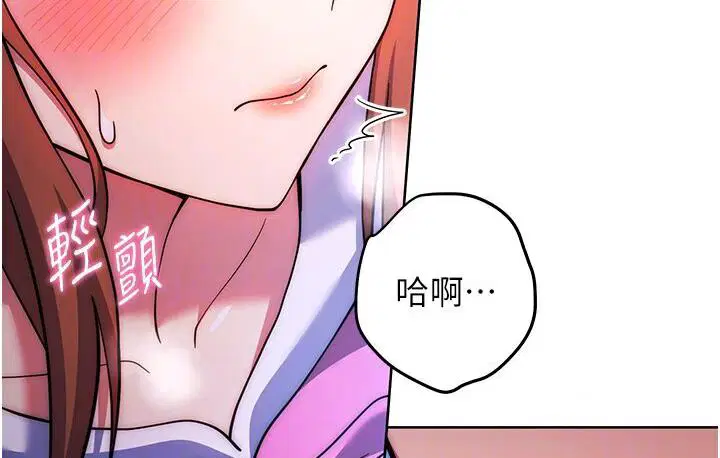 第23話