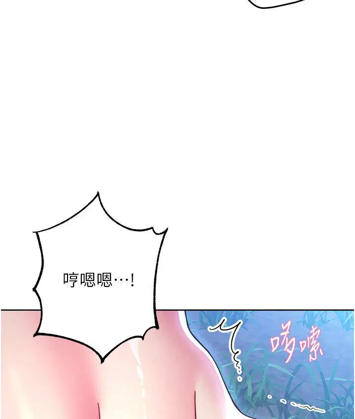 第23話