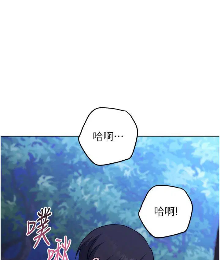 第23話