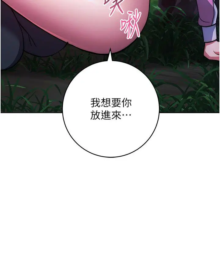 第23話