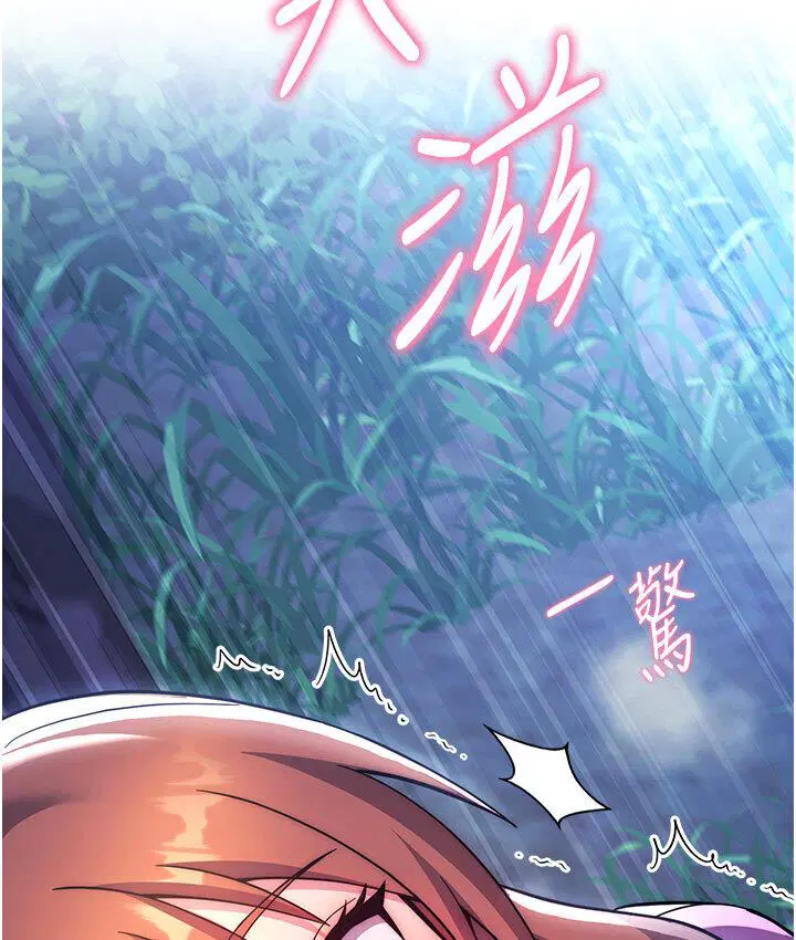 第23話