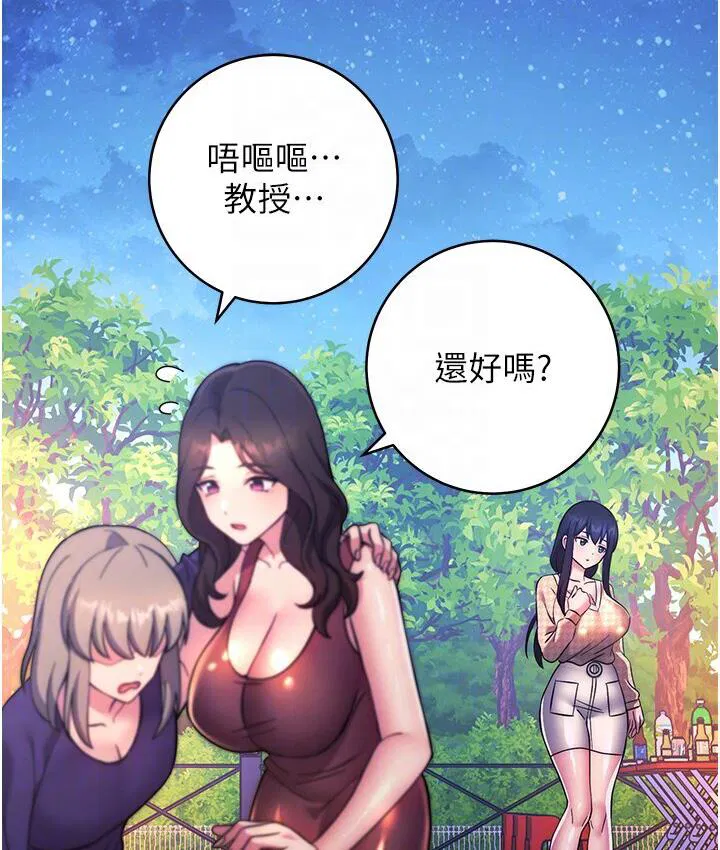 第23話