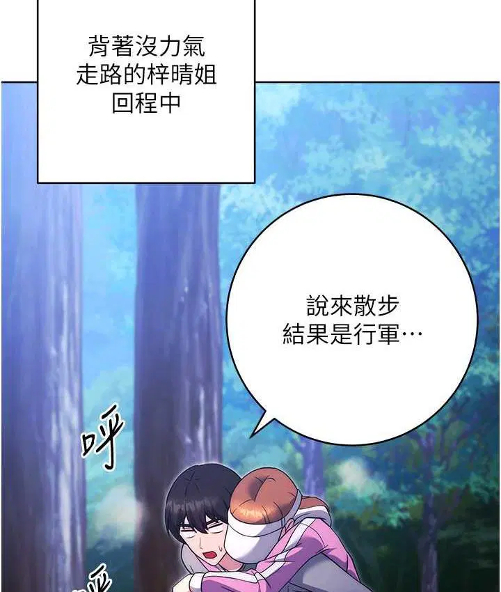 第25話
