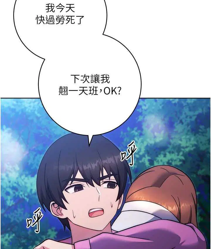 第25話