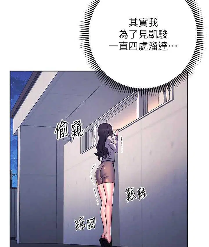 第25話