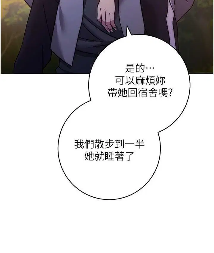 第25話